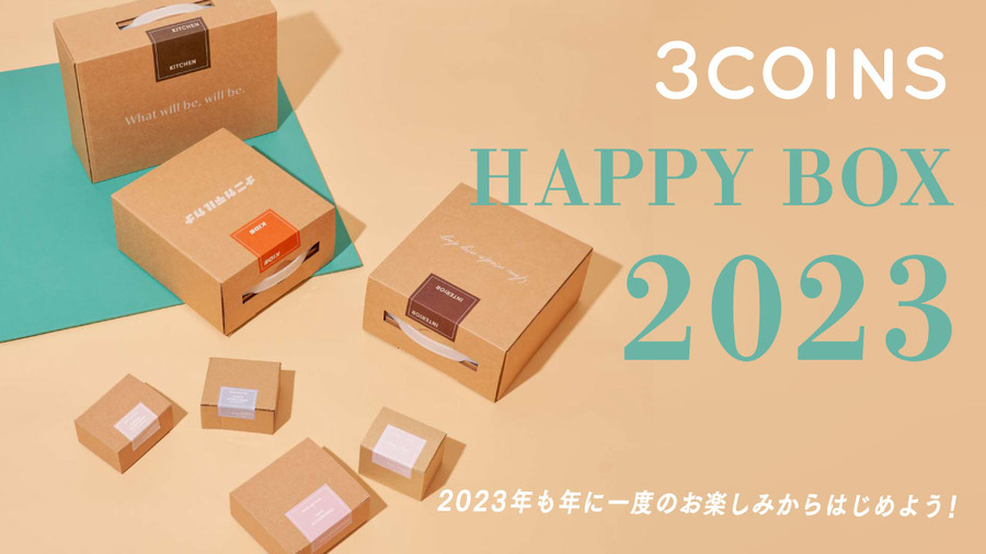 HAPPY BOX 2023