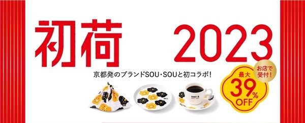 ドトール バリューカードへ残高合算して使えます