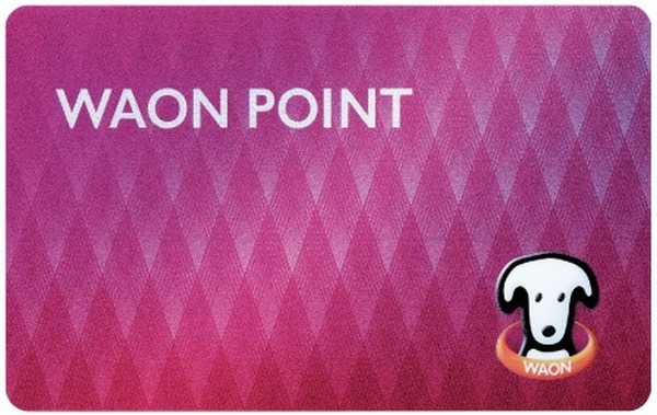 WAONポイントカード