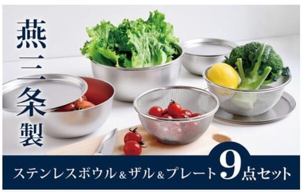 ステンレスボウル
