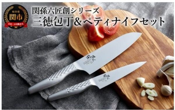 ペティナイフ