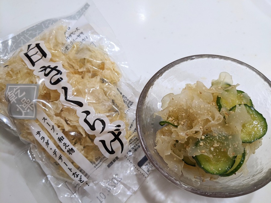 業スの白きくらげ