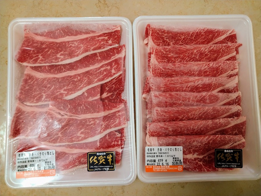 佐賀牛赤身・バラ切り落とし