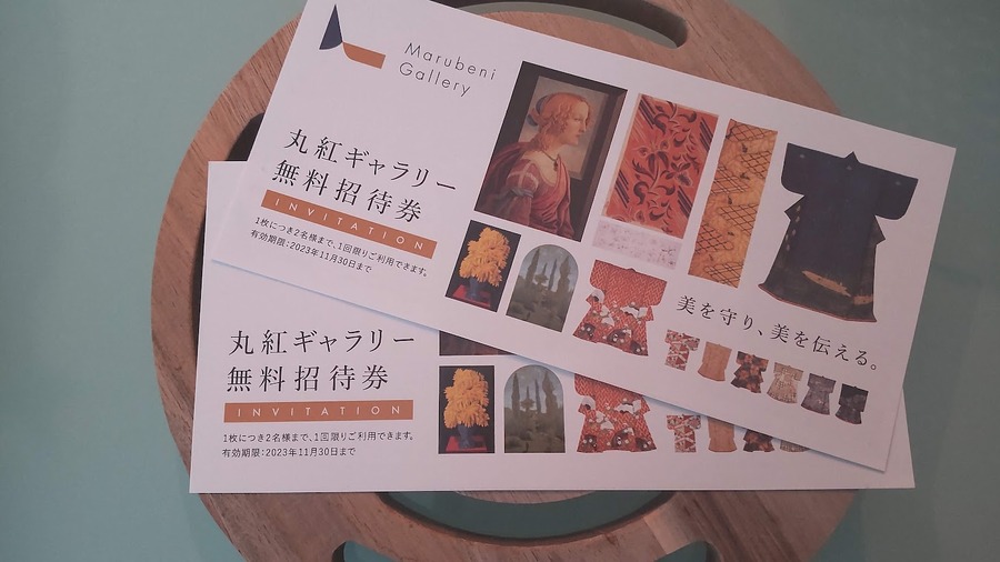 隠れ優待を実施している企業