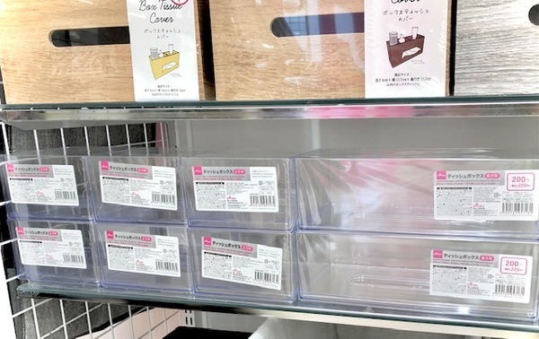 ダイソーでそろう「無印良品」激似インテリアグッズ4選