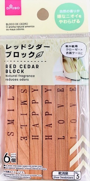 レッドシダー