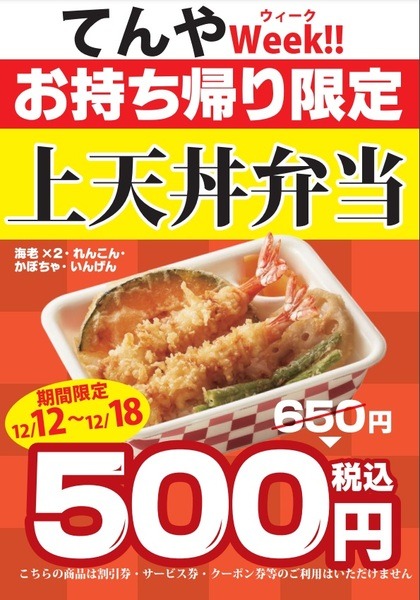 12月も開催します。