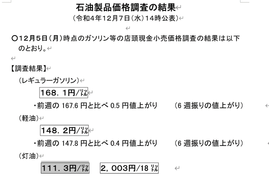 テキスト 自動的に生成された説明