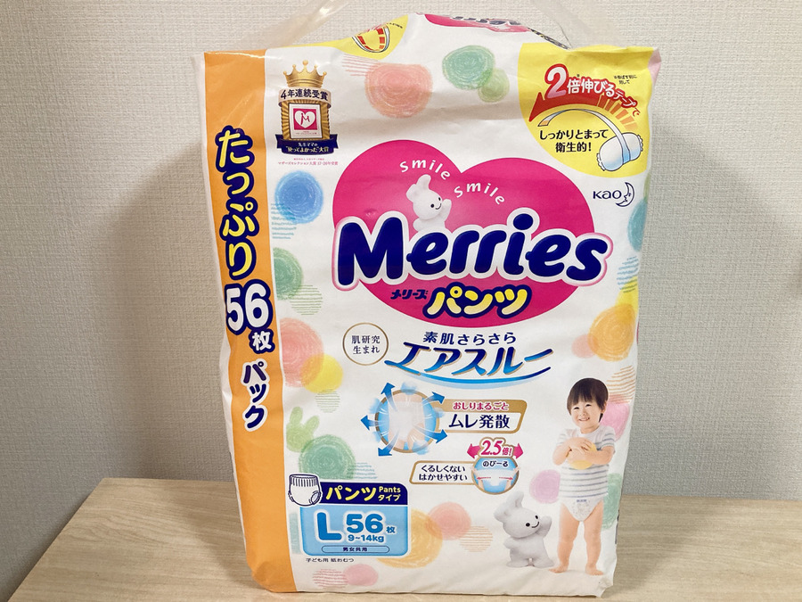 筆者の戦利品