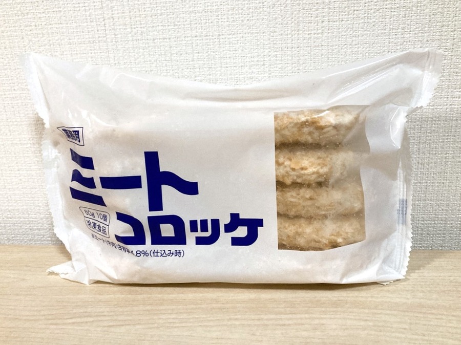 ミートコロッケ