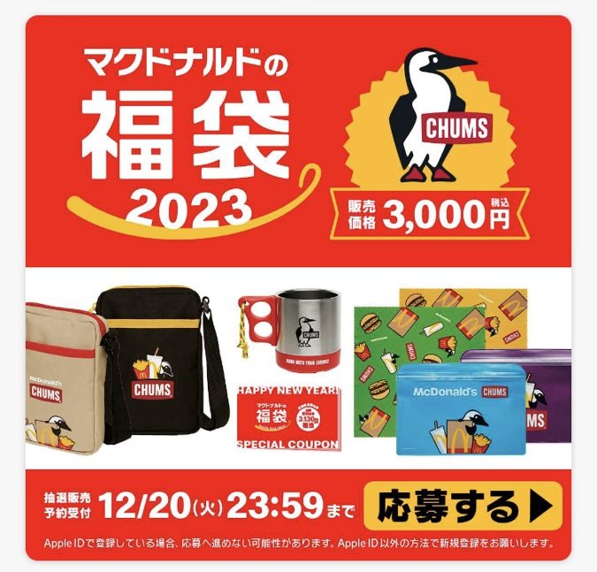 予約方法・手順