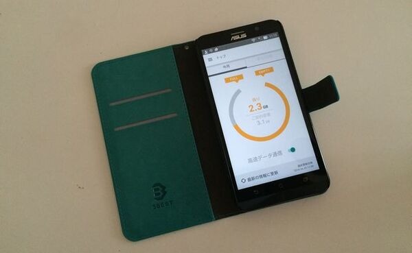 固定費削減やってみた　「キャリアスマホ」から「格安スマホ」へシフト