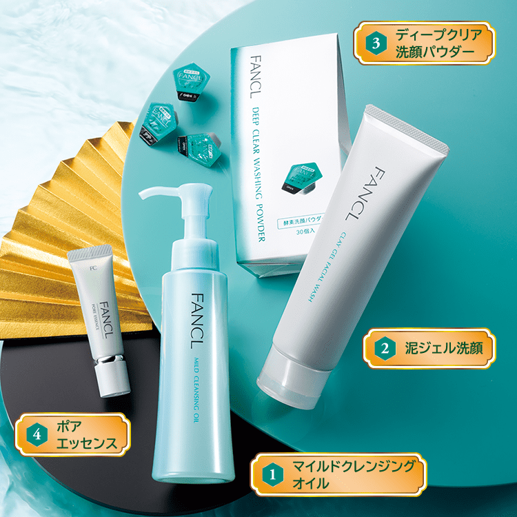 徹底毛穴ケア福袋