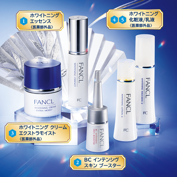 透明感美白福袋