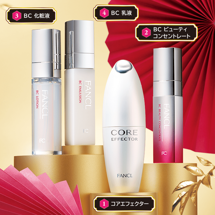 極上エイジングケア福袋