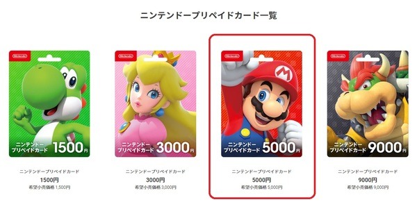 キャンペーンの注意点