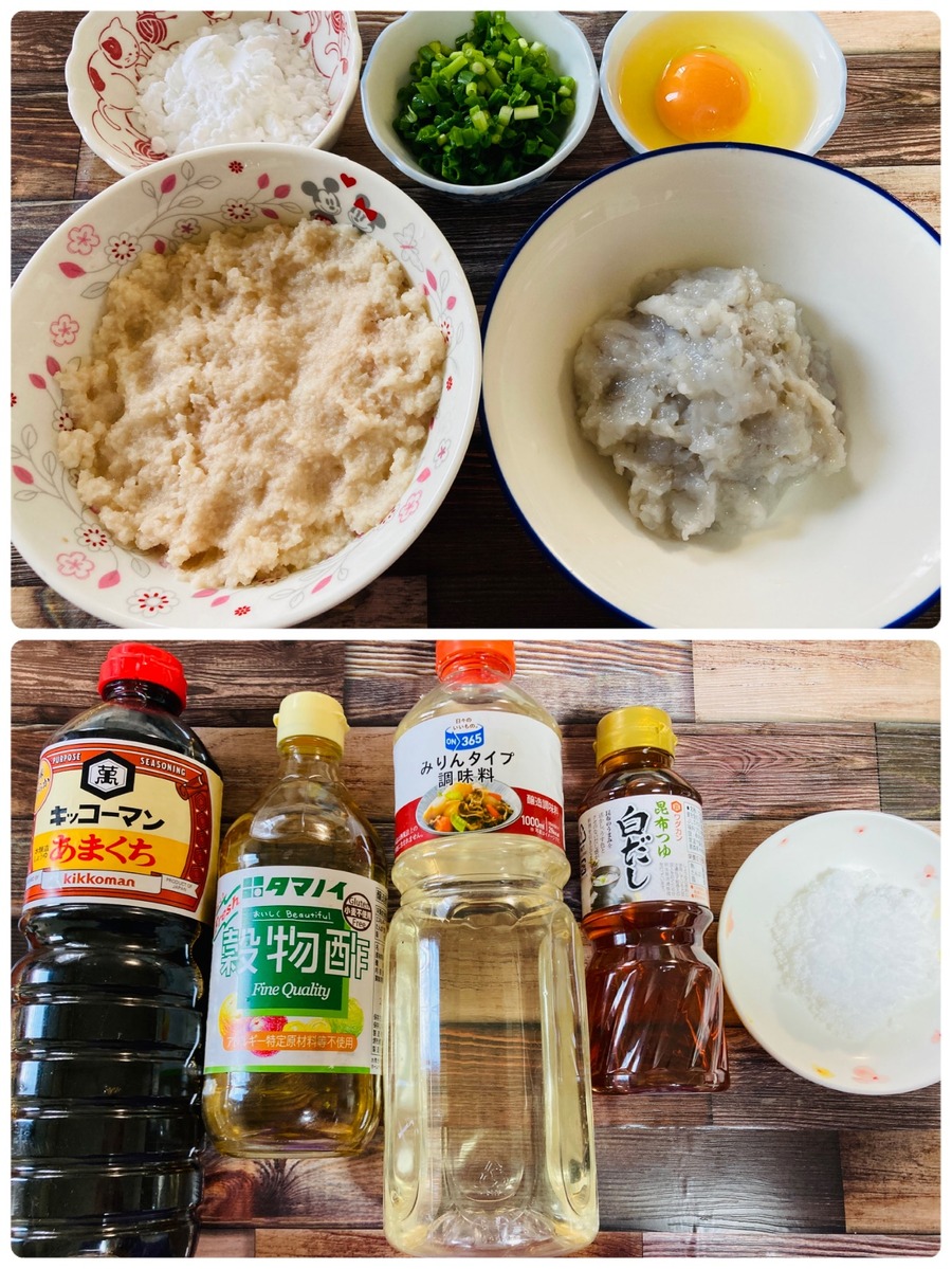 蓮根とむきえびのもちもち団子 の調味料