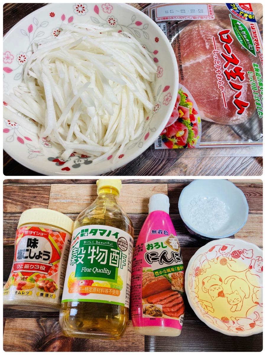 かぶと生ハムのピンチョス 材料 