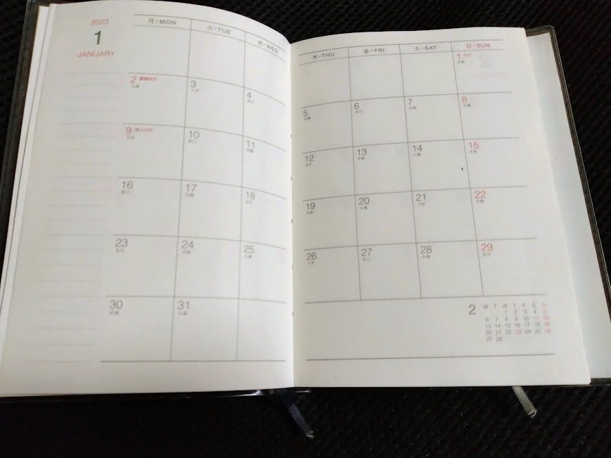 スケジュールと予算を一緒に書き込む