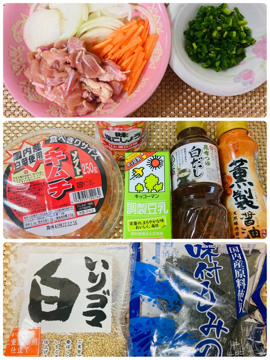 豆乳とキムチのピリ辛クリーミー蕎麦の材料