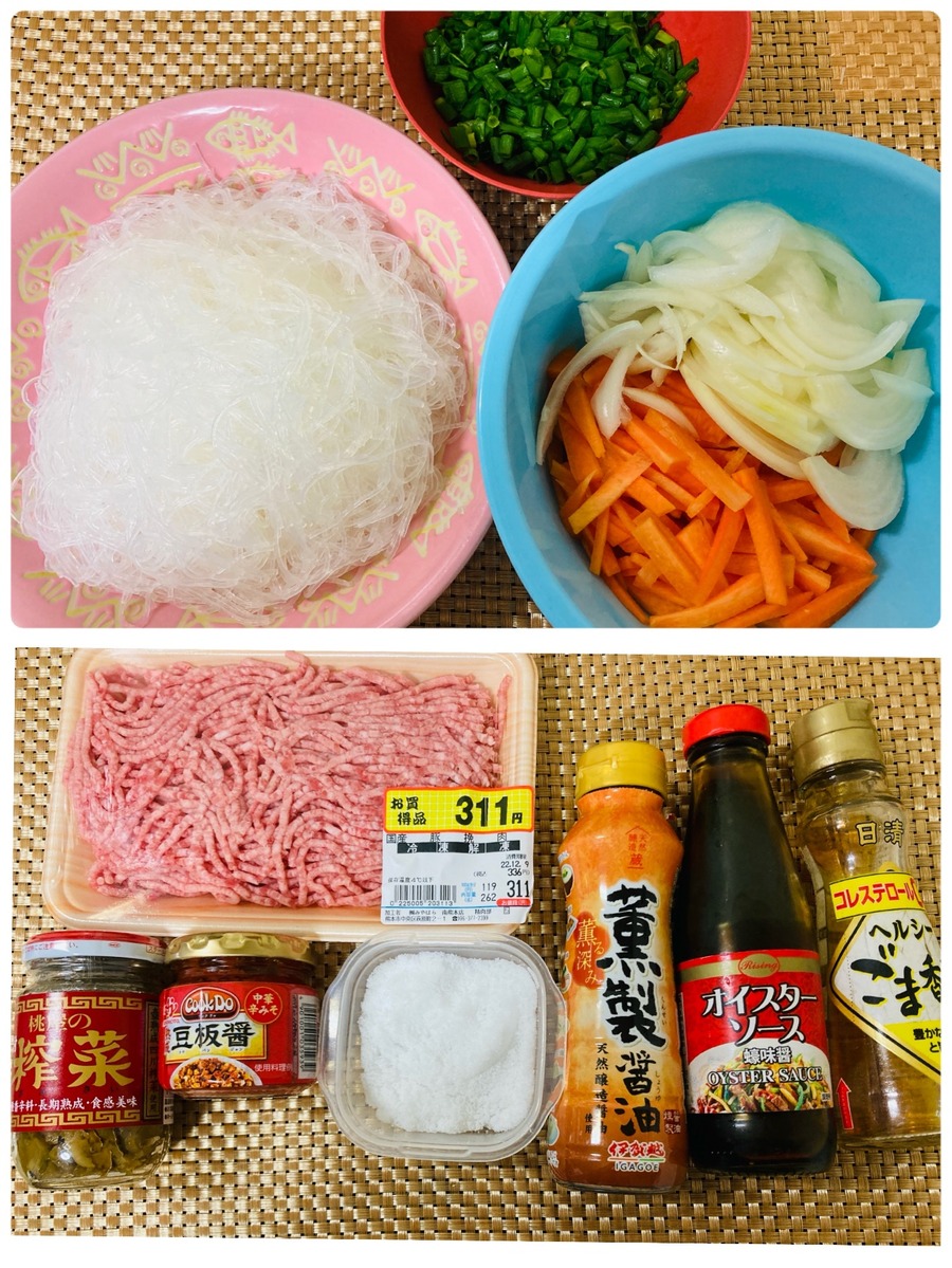 豚ミンチとザーサイの春雨炒め