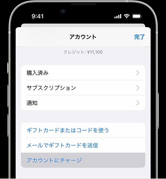 【JCBカード】Amazon8000円以上利用で1000ポイント還元、「Apple積立」で20%キャッシュバックなど、お得なキャンペーン