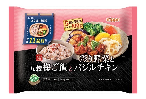 ニップン 五穀梅ご飯と彩り野菜とバジルチキン