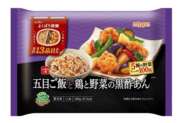 ニップン 五目ご飯と鶏と野菜の黒酢あん