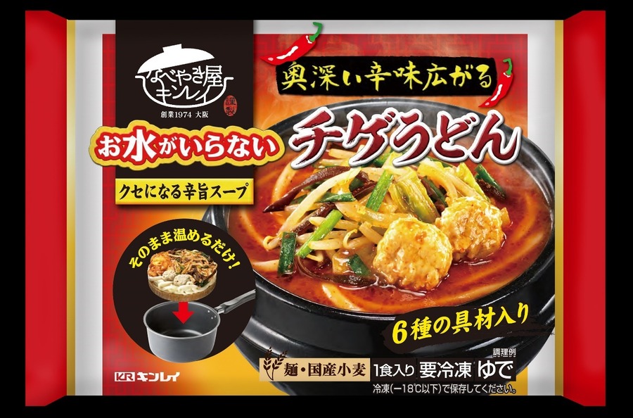 お水がいらない チゲうどん