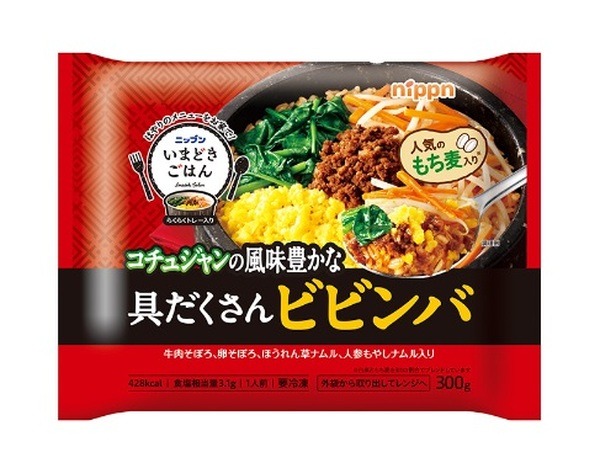 いまどきごはんシリーズ