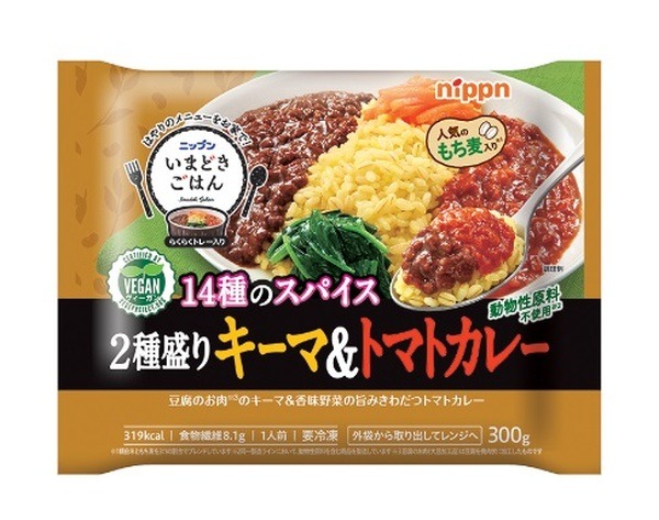 いまどきごはんシリーズ
