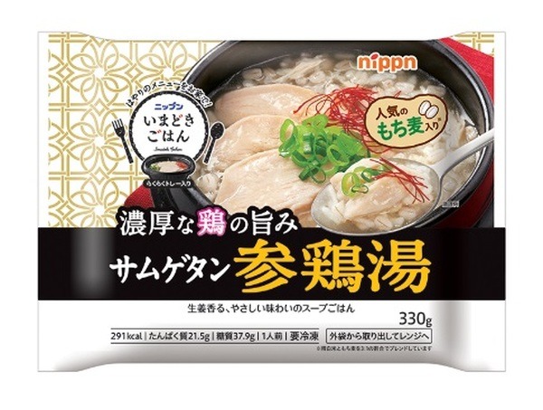 濃厚な鶏の旨み サムゲタン