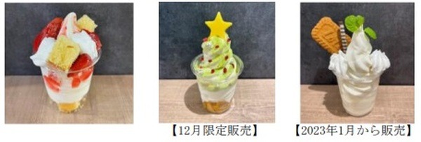 よつ葉乳業とのコラボ