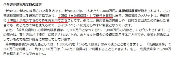 途中で売る