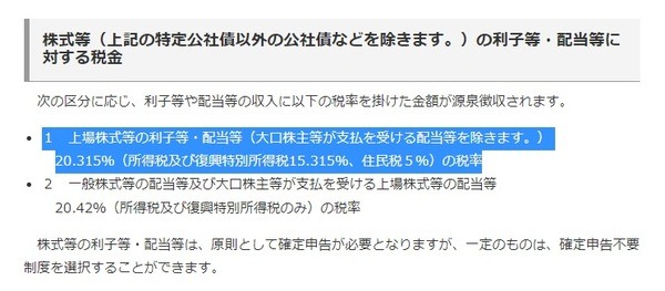 【5分でわかる】新NISA（シンNISA） ポイ活節約主婦が考える魅力・準備・取り組みかた