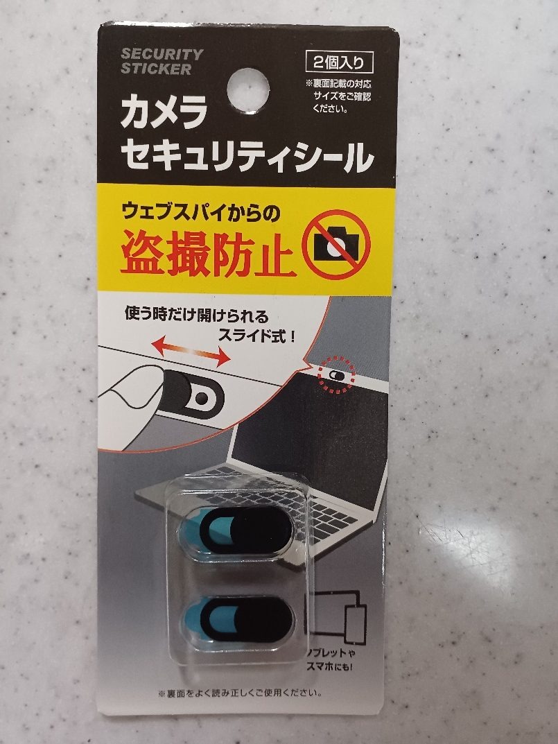 カメラセキュリティシール
