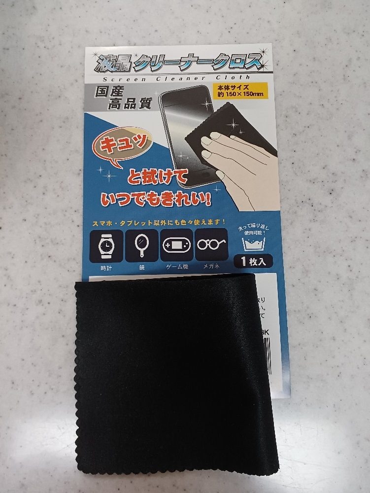 液晶クリーナークロス