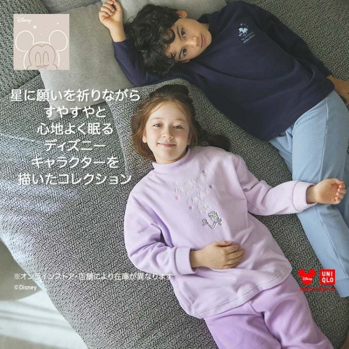 ディズニーコレクションフリースセット