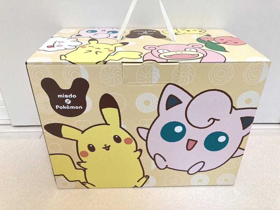 福箱5,900円