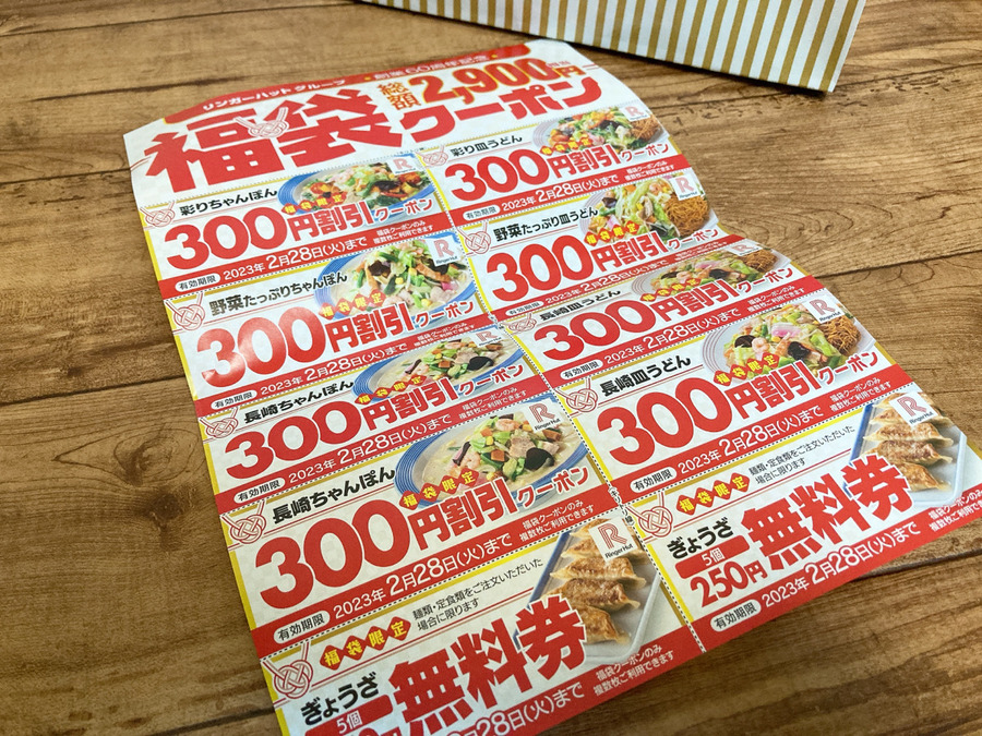 期限が短め