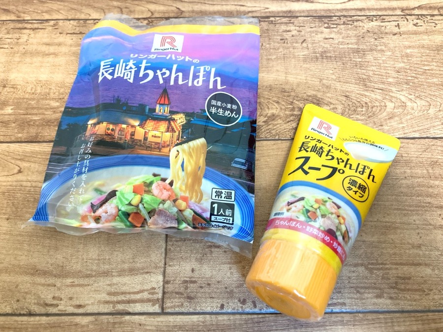 「スープ・半なまめん」でお店気分