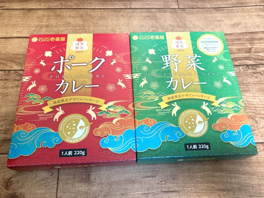 レトルトカレーは実質690円分