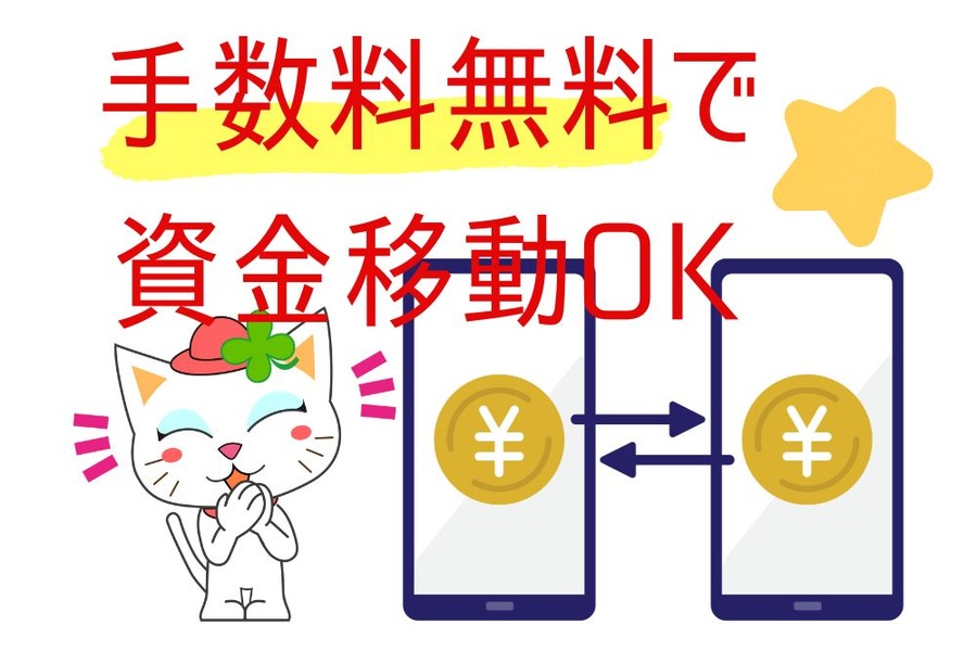 エアウォレットが便利