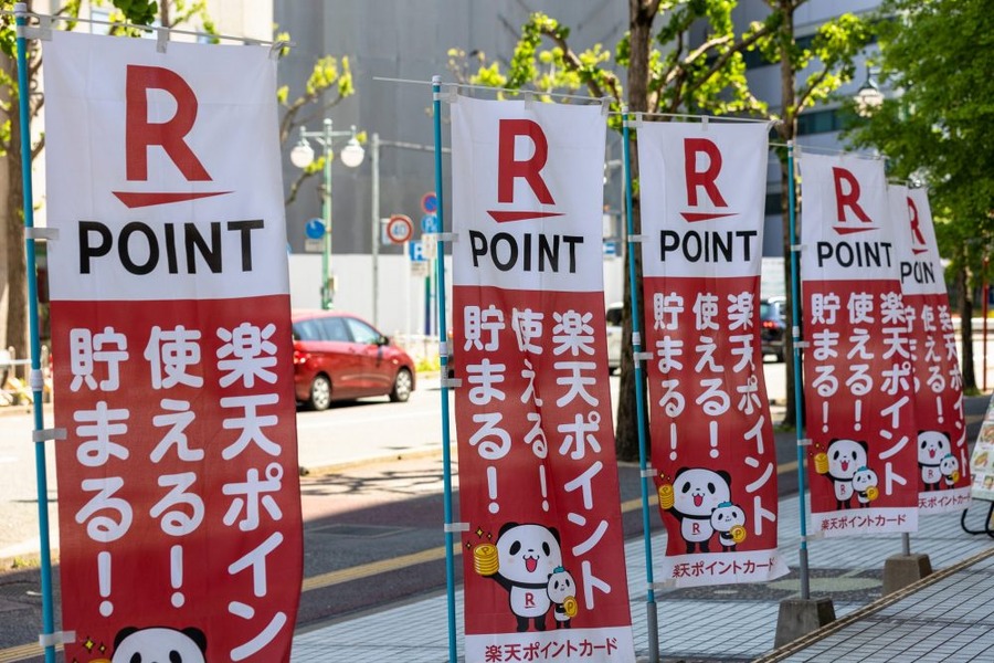 たまった楽天ポイントをいかに使うか、それが問題だ