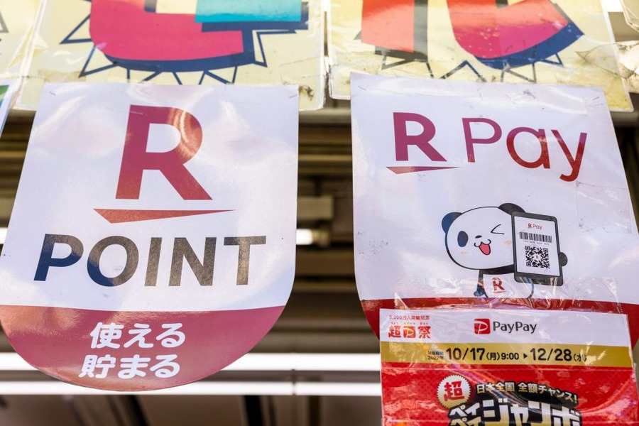 二重取りやポイント払いもおすすめ