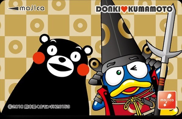 払い戻し不可＆期限あり