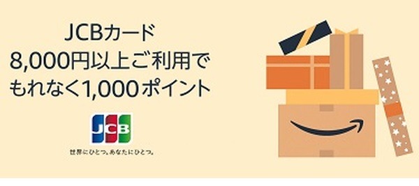 ふるさと納税