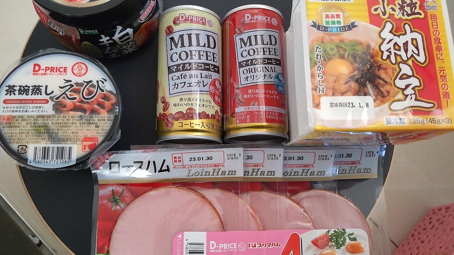 プライベートブランド商品の「D-PRICE」が激安