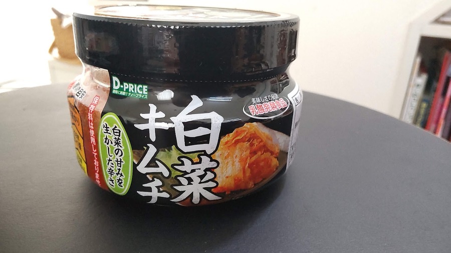 白菜キムチ 98円