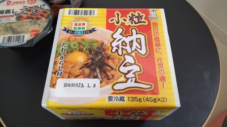 小粒納豆 48円